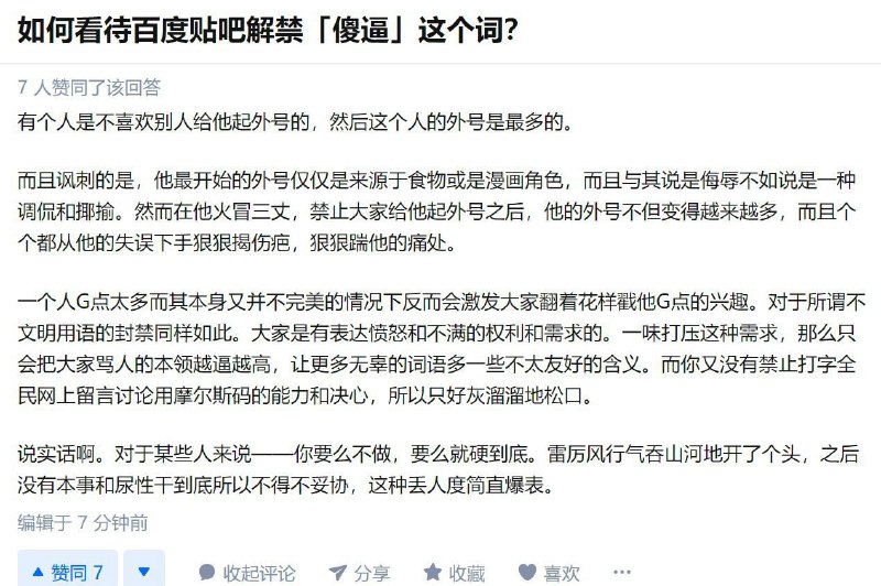 感觉最近墙内直球冲塔勇士越来越多了🤔By
