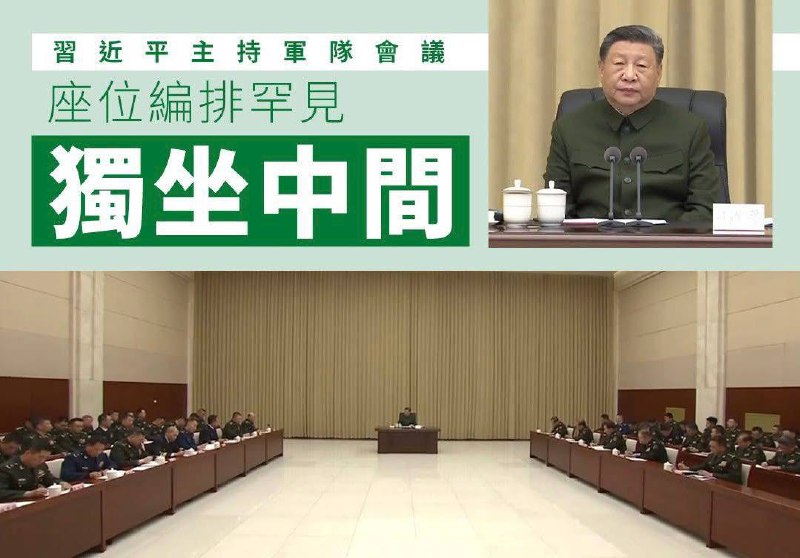 有普京那味了这两边开会，习近平参加不了只能坐边上旁听