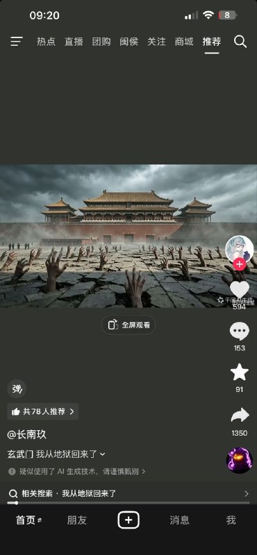 😱😎 匿名投稿