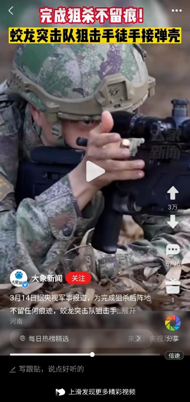 不嫌烫手？装个袋子不就好了🤡不嫌烫手？装个袋子不就好了🤡