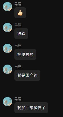 禁止爱情动作片，老中只能靠情趣玩具拯救了😅（最后一张是乌克兰总统泽连斯基❓）禁止爱情动作片，老中只能靠情趣玩具拯救了😅（最后一张是乌克兰总统泽连斯基❓）