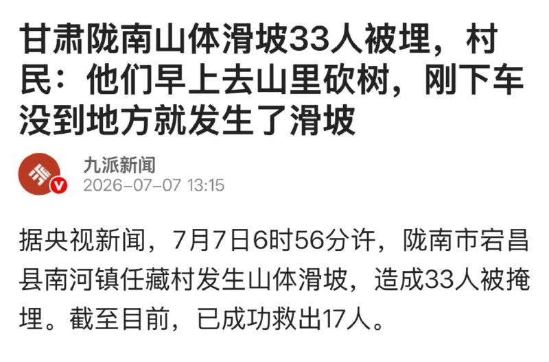 三个地方同时，#多难兴邦 了三个地方同时，#多难兴邦 了