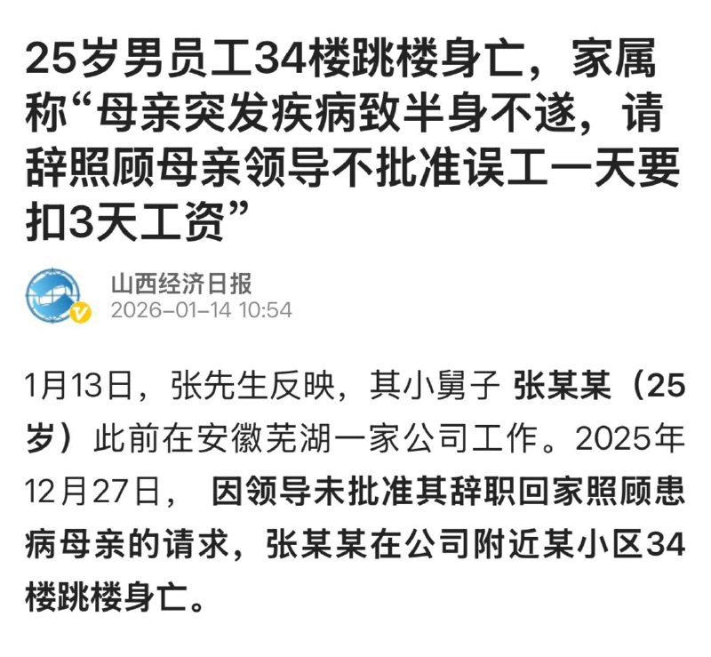 窝囊组上大分