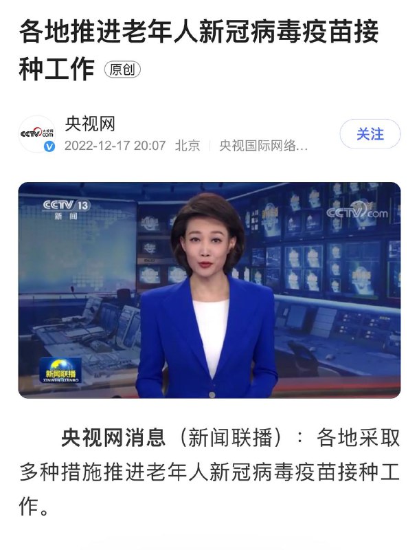 养老金被我习维尼拿去大撒币了，为了不亏欠各位，只能请各位早点去死了