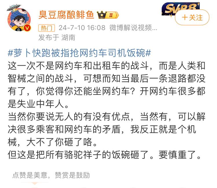 百度才是最懂的如何颠覆中国的，先要制造大量的流民百度才是最懂的如何颠覆中国的，先要制造大量的流民