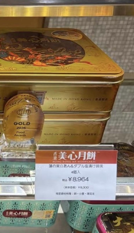 👤 来自