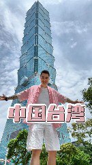 恶心玩意！ #伏拉夫