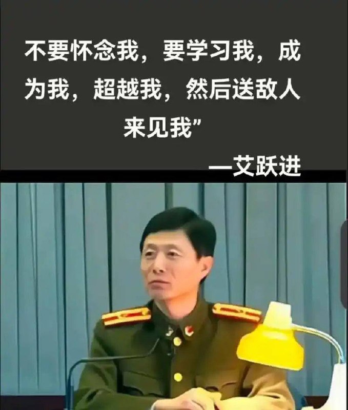 听说今天是这个老畜牲