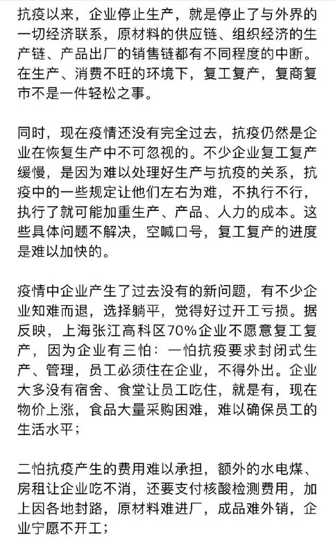 习近平的无能充分说明，他没有真正的基层经验，完全不懂企业经营问题，每次只会像小学生一样情绪化地把局面搞砸，无法收拾残局By