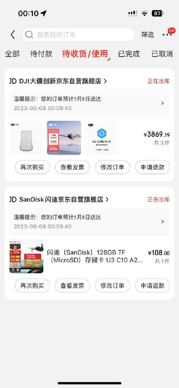 建议大家别瞎截屏，注意保护个人信息！著名翻墙clash_for_windows，软件作者删库跑路了