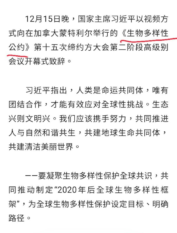 不吹不黑，这事习主席确实有资格指明方向，您亲自指挥亲自部署的病毒和粉蛆战螂确实增加了生物多样性