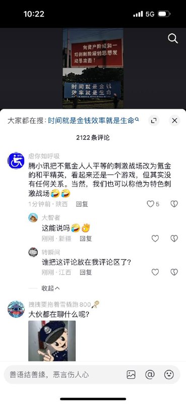 完辣，看懂辣😇By