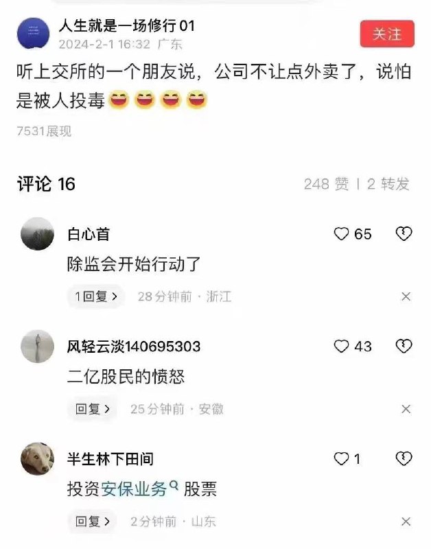 公安加强安檢，消除各類隱患By