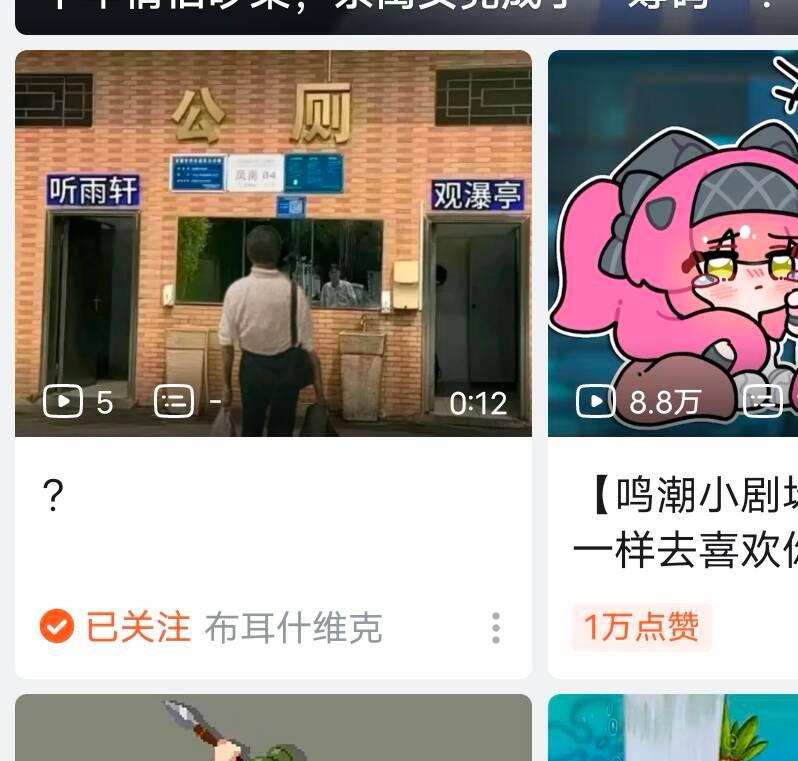 门口是谁？🕶️ 匿