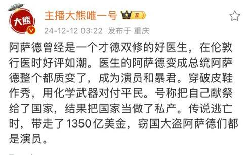 权力使人变质By:匿