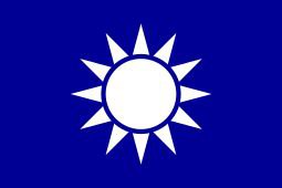 迷雾通github论战后续 前情提要图二是国民党党旗图三是中华民国国旗中华人民共和国缩写是PROC，中华民国缩写是ROC此人不仅分不清党旗和国旗，而且还自己造出来一个RPC，也没看过官宣翻墙查资料也算违法的视频，回头大概率还会回墙内炫耀在github上一人把十几个反贼辩的屁滚尿流