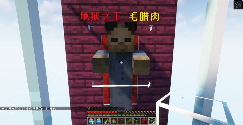 非常精甚细腻的Minecraft材质包，欢迎各位下载取用