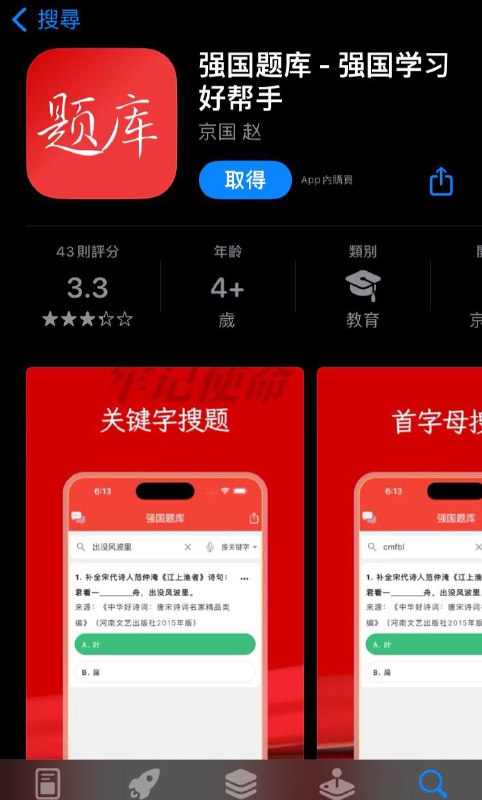 一致好评！一致好评！