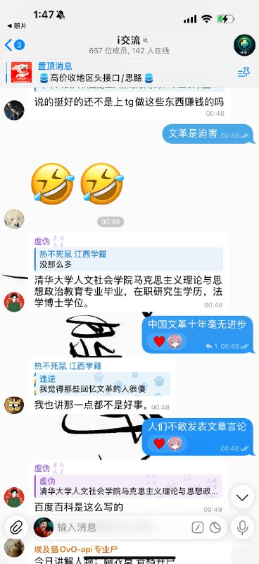 今晚的i交流全是政治犯🌚一个国家如果允许杀人活摘器官把人尸体做成标本展览起来并把他叫做艺术馆这个国家就基本完了这是一个恐怖主义 反人类 极端主义 邪教的国家 这是一个很可怕的事情 中国很恐怖很邪典 竟然把一个人抽筋扒皮剖开肚子拿了他的器官把他当作展示品放起来并把他叫做艺术馆艺术品这很恐怖！👤 来自
