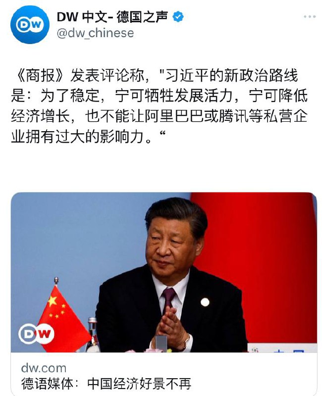 习近平天天强调大局观，却把经济排除在大局之外，现在的大局已经变成了个人野心，且举国上下无可制衡之力，那还有什么出路