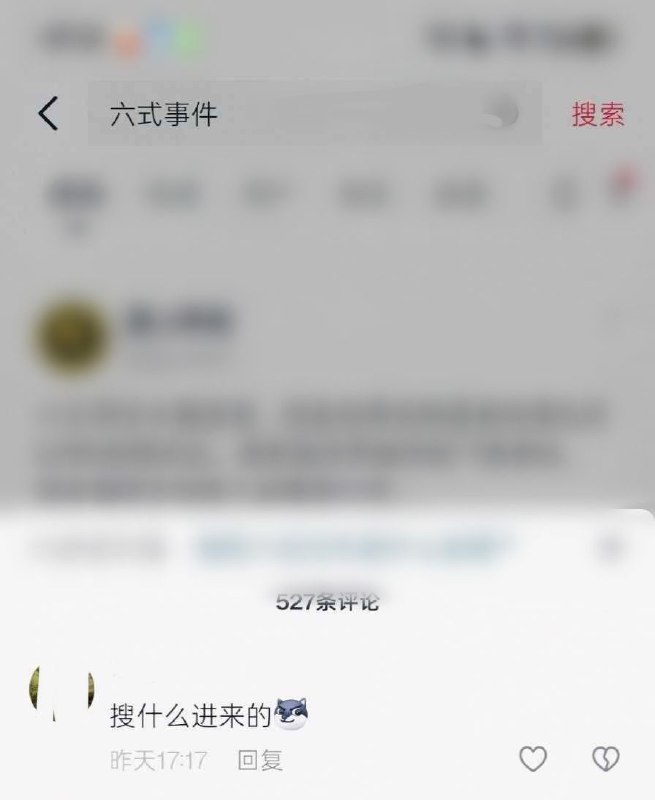 🕶️ 匿名投稿