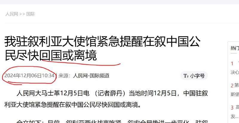 远洋捕捞反被捕捞By