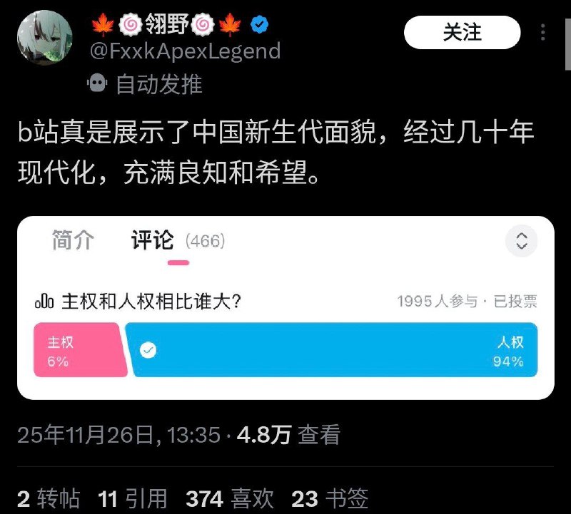今天笑得肚子最疼的一