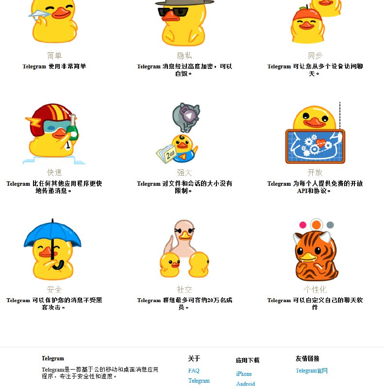 晶哥为广大翻墙群众专业定做的Telegram，欢迎喝茶时专用😁晶哥为广大翻墙群众专业定做的Telegram，欢迎喝茶时专用😁