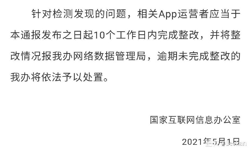 以上输入法/应用的公司擅自收集用户信息，用作资本广告用途，没有全盘交给国家，给王晶工作带来困难