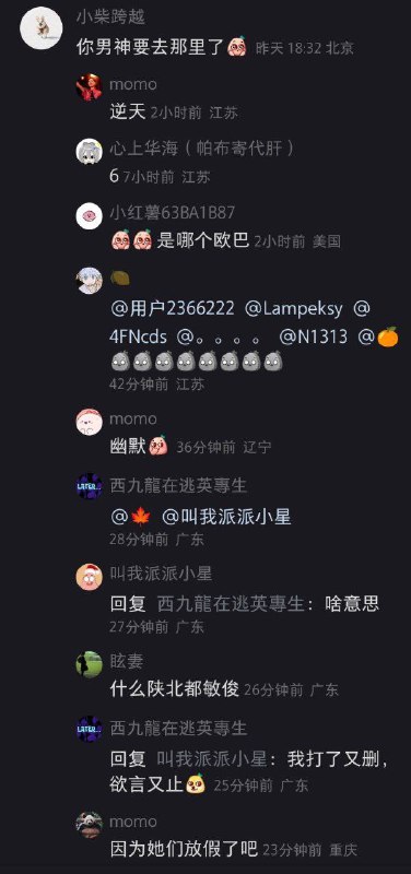 家人们怎么回事家人们怎么回事