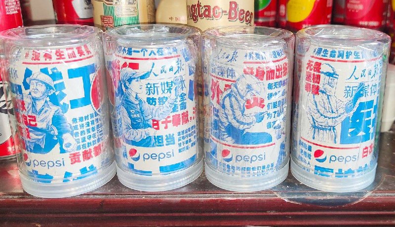 百事可乐你还喝吗投稿By