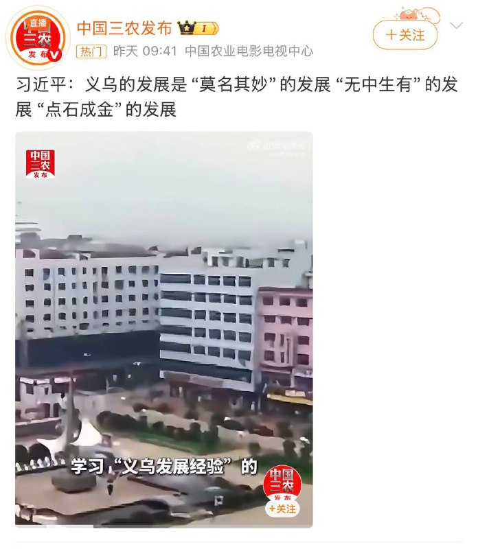 刁迈乎的文化水平之低