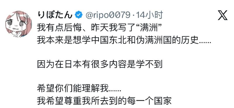 日本爱支跨子这辈子有