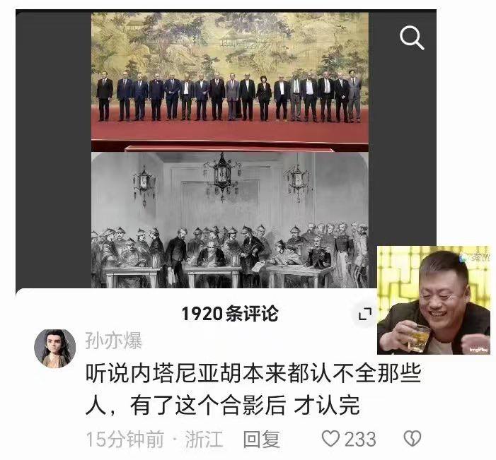 摩萨德特工习某为以色