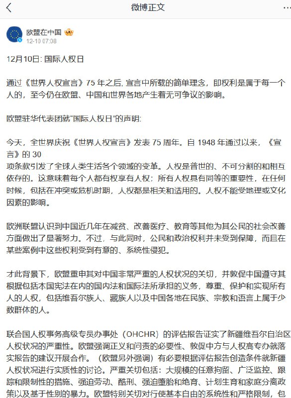 超过37小时没删帖没删评了😱微博审核员不做了睡大觉吗🤣查看原文超过37小时没删帖没删评了😱微博审核员不做了睡大觉吗🤣查看原文