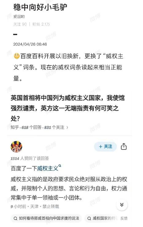 译名已变更😁By