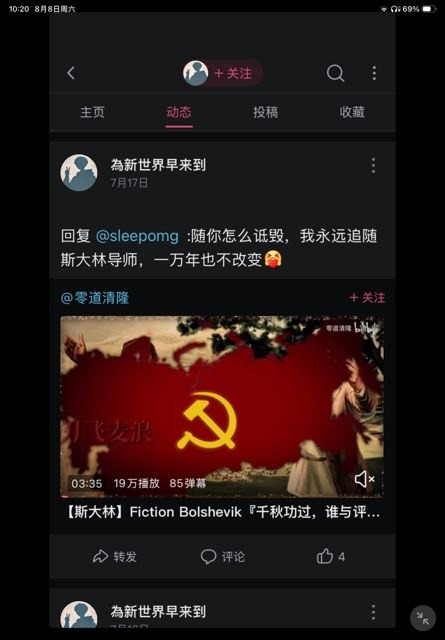还是图少了😎 匿名投稿还是图少了😎 匿名投稿