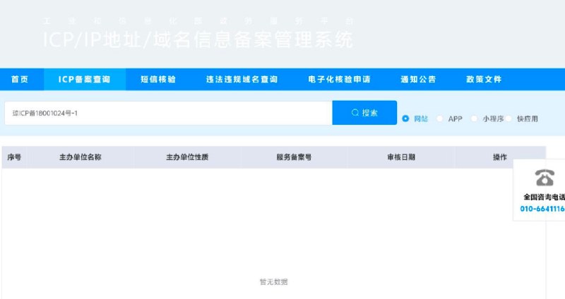 爱发电网站疑似被查封，域名被中共clientHold被查封的原因可能是有人将爱发电当成类似Pixiv Fanbox、Fantia、OnlyFans和Patreon的付费色情网站，在网站上传色情作品（一般是自己做的）获得报酬被发现了爱发电网站疑似被查封，域名被中共clientHold被查封的原因可能是有人将爱发电当成类似Pixiv Fanbox、Fantia、OnlyFans和Patreon的付费色情网站，在网站上传色情作品（一般是自己做的）获得报酬被发现了