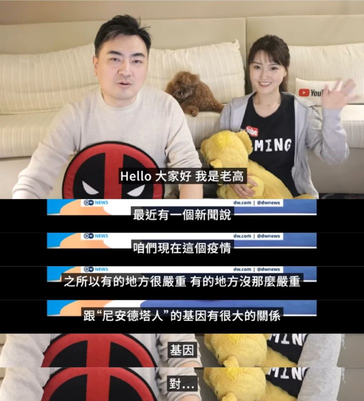 #老高与小茉 老高反党了吧？党媒不是早就对这一话题下结论了吗？难道不是因为党的英明领导和习近平主席的亲自指挥亲自部署？还有社会主义的制度优越性吗？🔫