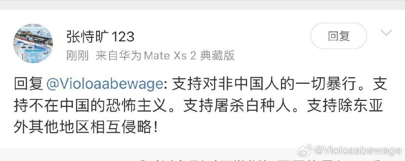 欠大翻译给非洲哥们了