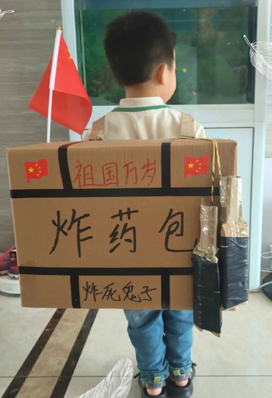 欢度国庆