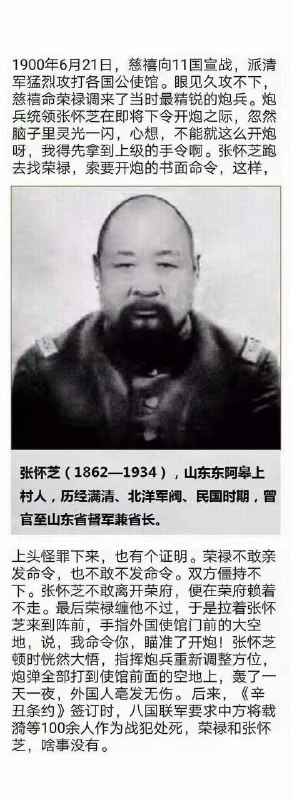 李尚福这种两面人，搞