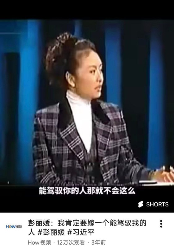 彭麻麻母的M属性。“