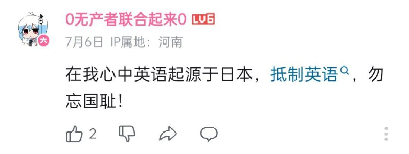 属地瞩目投稿By:t
