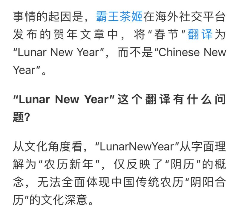 喝着劣质小甜水还民族自豪起来了