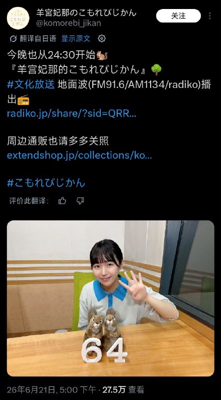 木柜子，辱华！😎