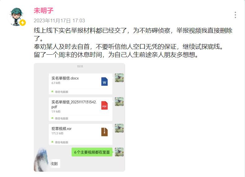 Lenin-ESUism （列宁-恶俗主义）想当年潜在狗子仅因在日留学，就被未夫子送上了小资日奸，境外势力，反华分子等一堆帽子