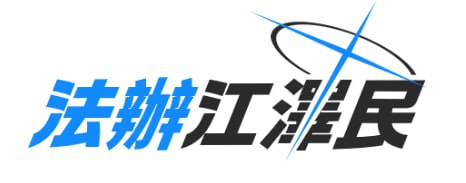 灵感来自乳透社 再二创一些图片投稿By