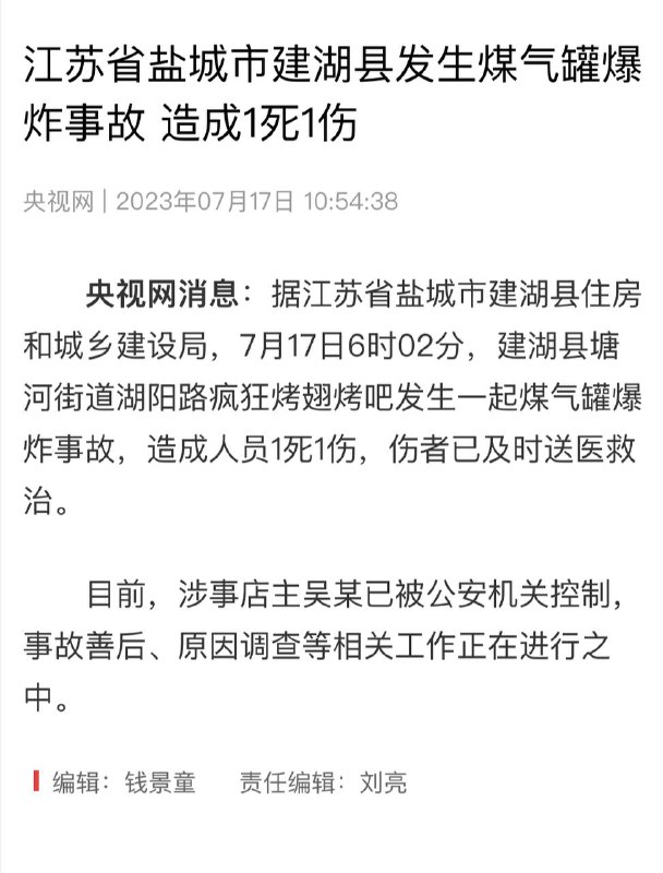 又是爆破模式，炸成这样两人伤亡不是很让小编信服