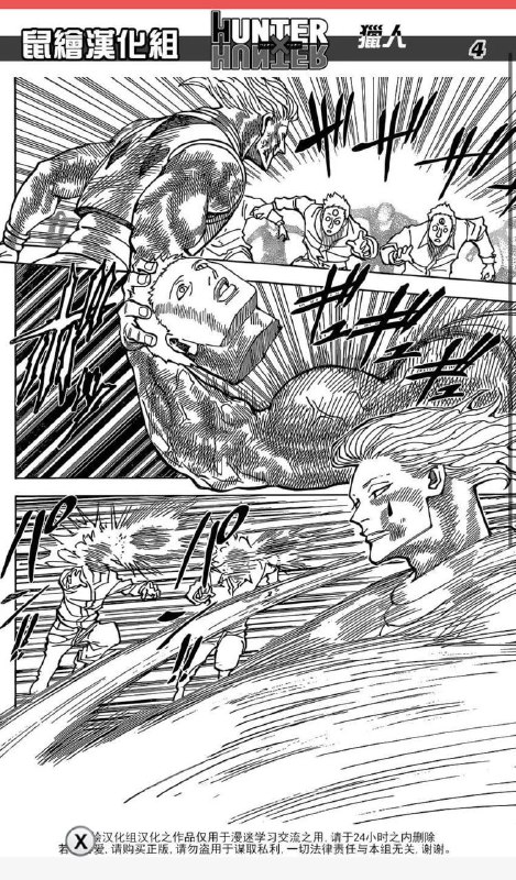 （剧透向注意）成年男性的头部重量为7-8kg 与专业保龄球手使用的球重量相近 甚至更重👤 来自